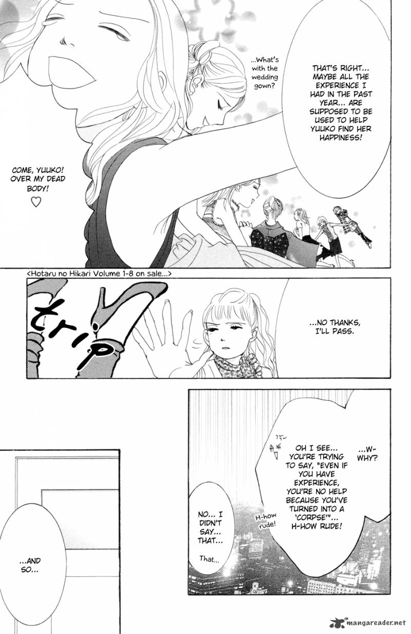 Hotaru No Hikari Chapter 45 Page 5
