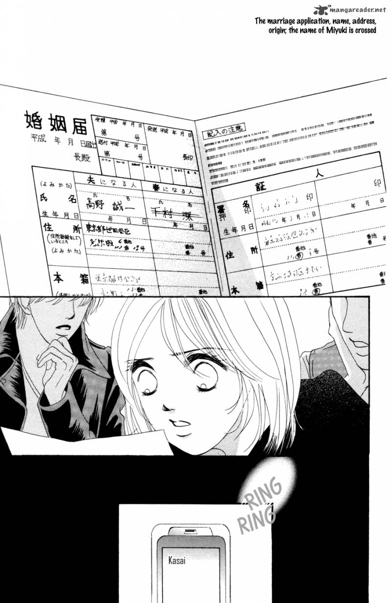 Hotaru No Hikari Chapter 47 Page 11