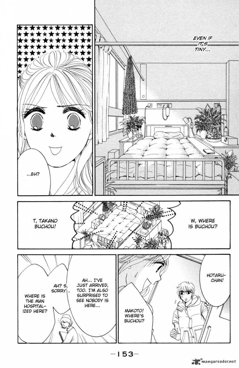 Hotaru No Hikari Chapter 47 Page 23