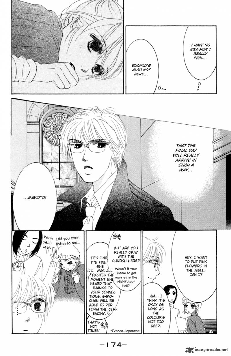Hotaru No Hikari Chapter 48 Page 16