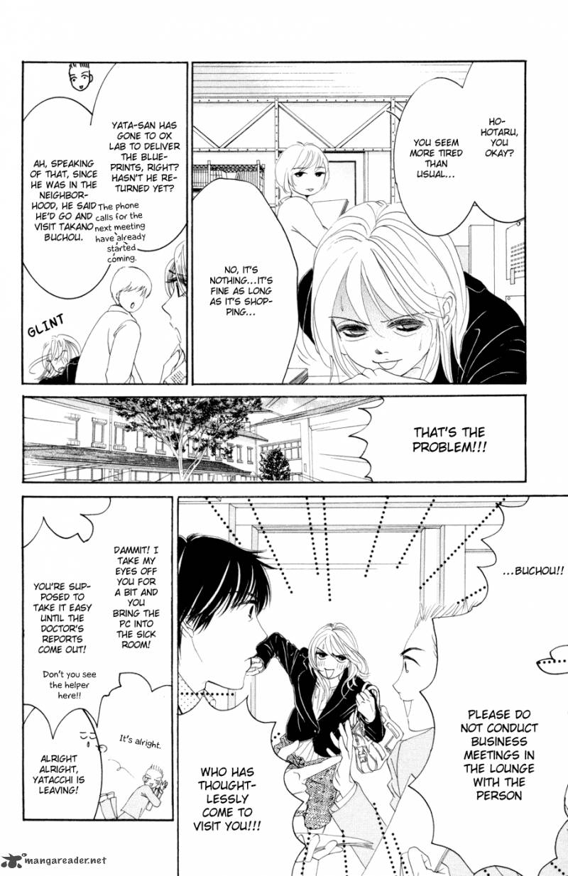 Hotaru No Hikari Chapter 48 Page 8