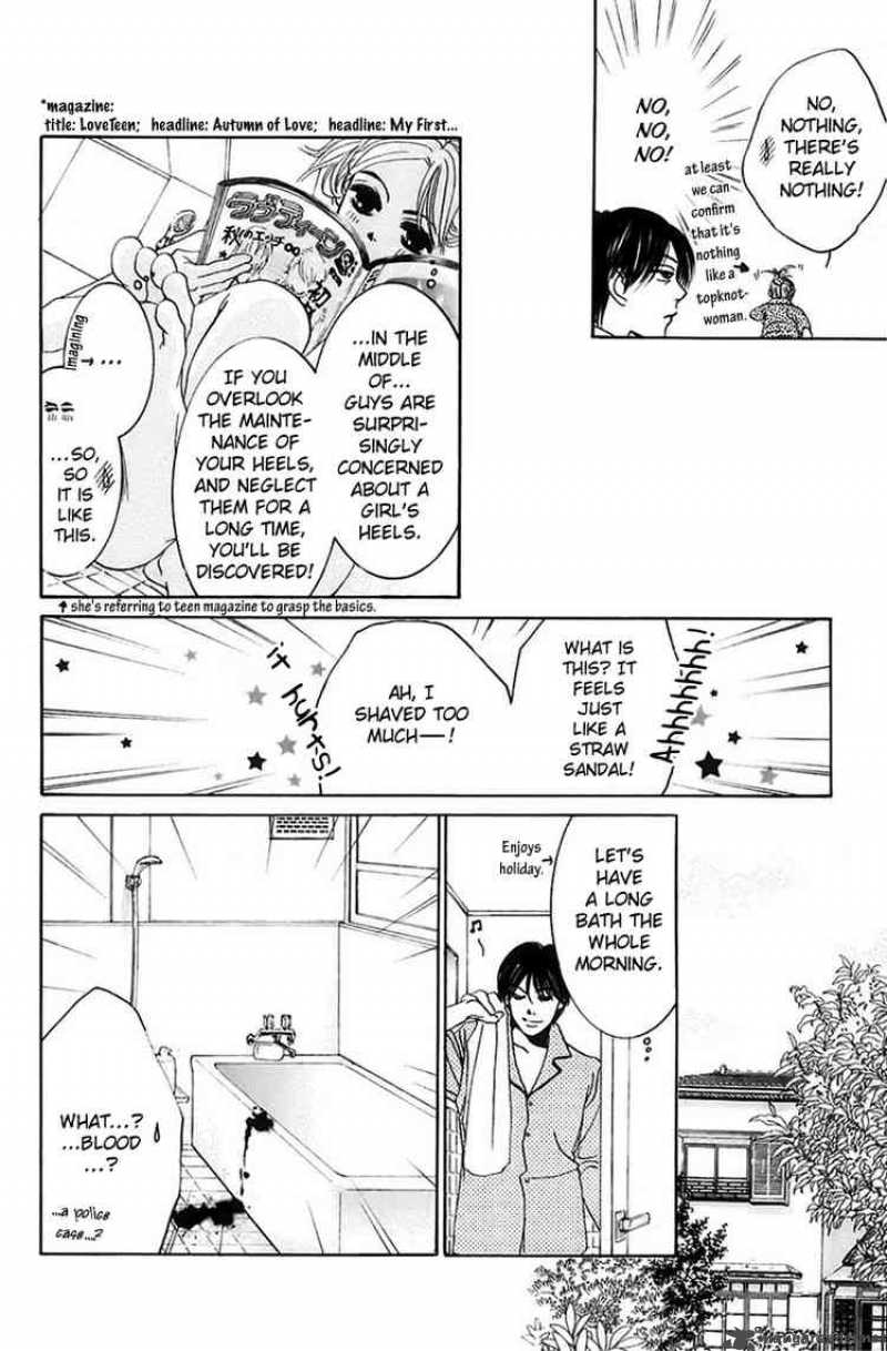 Hotaru No Hikari Chapter 5 Page 12
