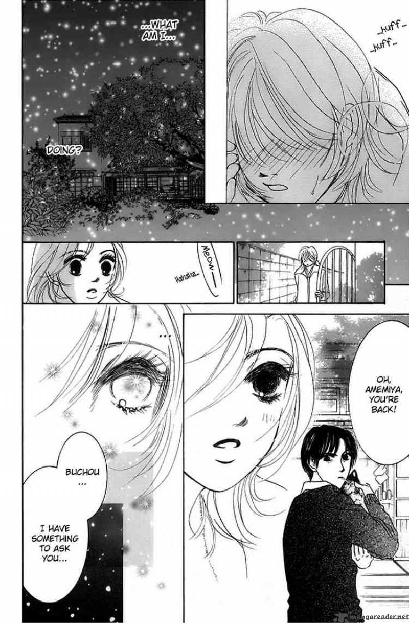 Hotaru No Hikari Chapter 5 Page 24