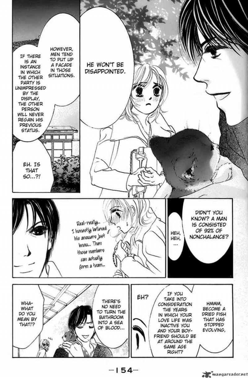 Hotaru No Hikari Chapter 5 Page 26