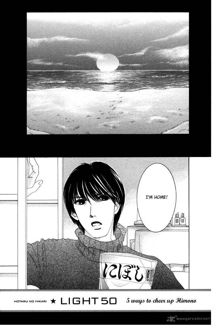 Hotaru No Hikari Chapter 50 Page 4