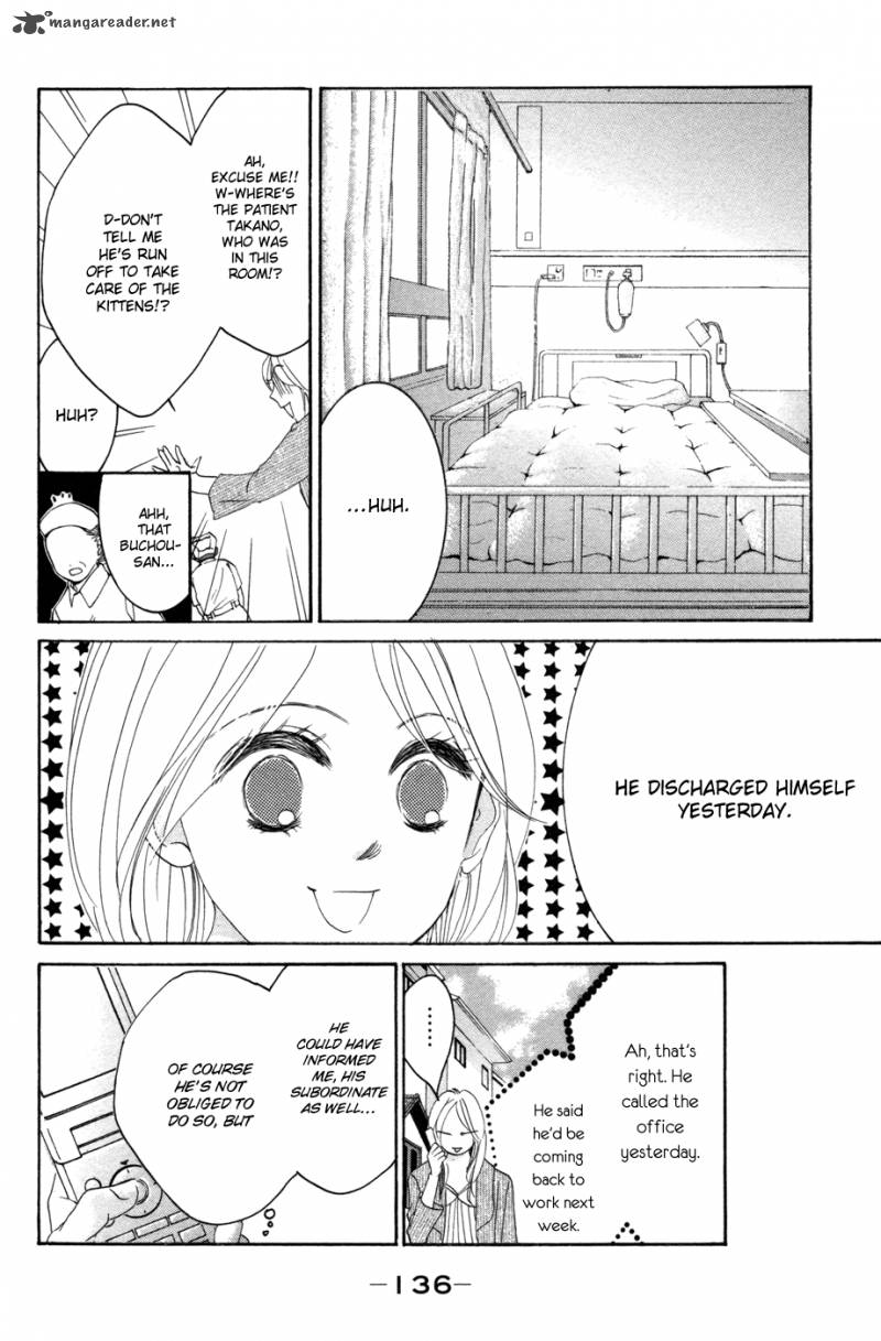 Hotaru No Hikari Chapter 53 Page 13