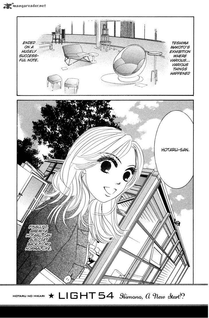 Hotaru No Hikari Chapter 54 Page 1