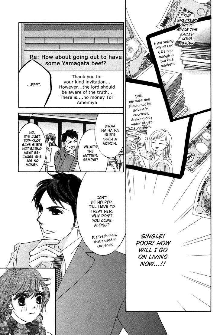 Hotaru No Hikari Chapter 54 Page 11