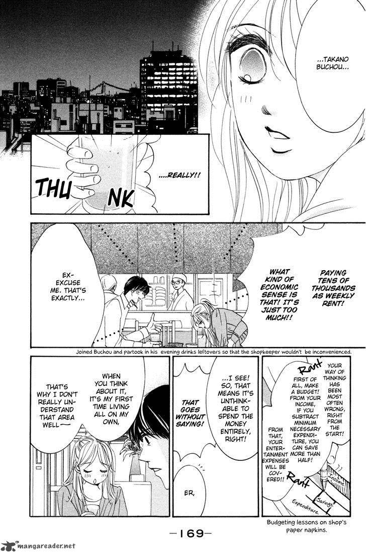 Hotaru No Hikari Chapter 54 Page 17