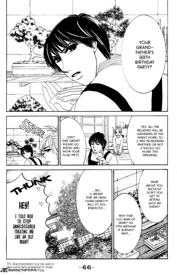 Hotaru No Hikari Chapter 57 Page 3