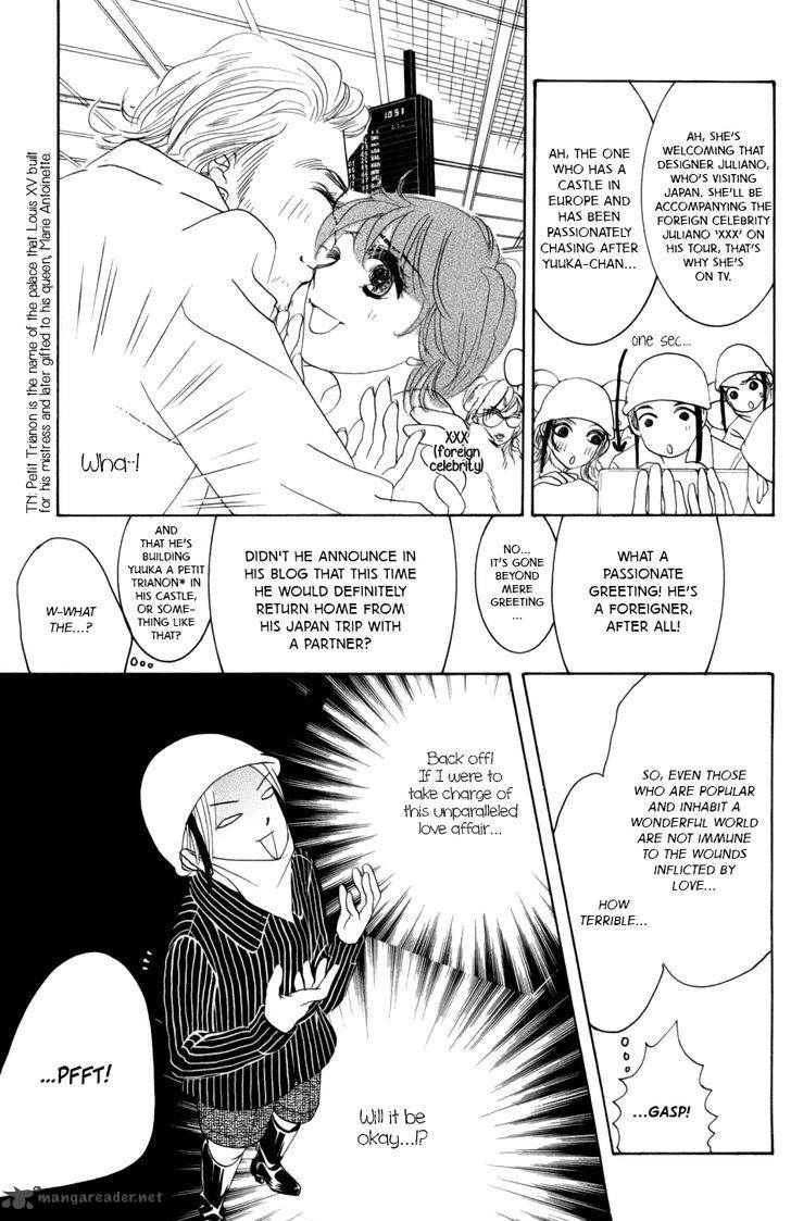 Hotaru No Hikari Chapter 59 Page 4