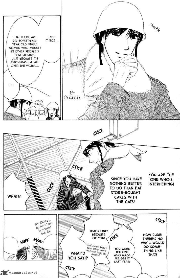 Hotaru No Hikari Chapter 59 Page 5