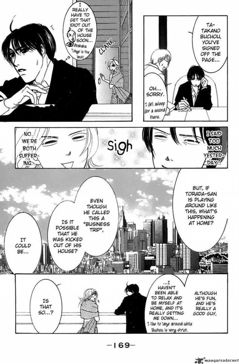 Hotaru No Hikari Chapter 6 Page 11