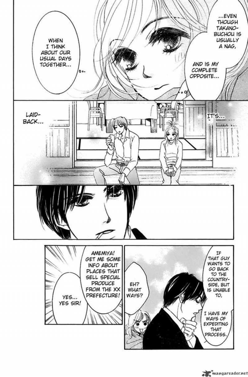 Hotaru No Hikari Chapter 6 Page 12