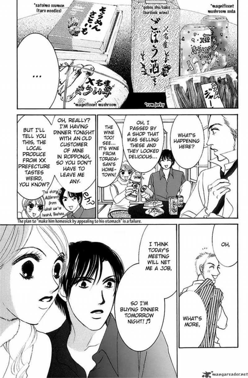Hotaru No Hikari Chapter 6 Page 13