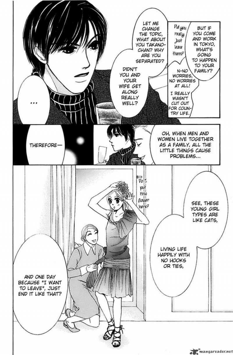 Hotaru No Hikari Chapter 6 Page 16
