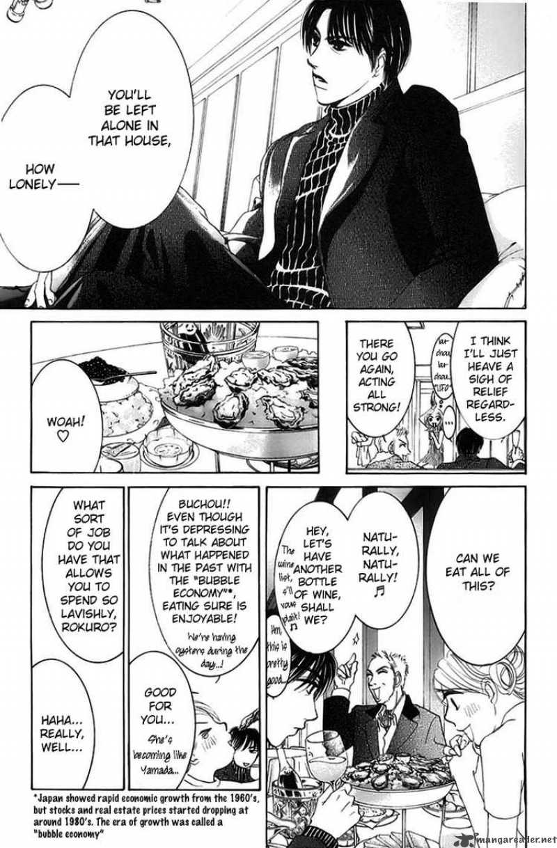Hotaru No Hikari Chapter 6 Page 17