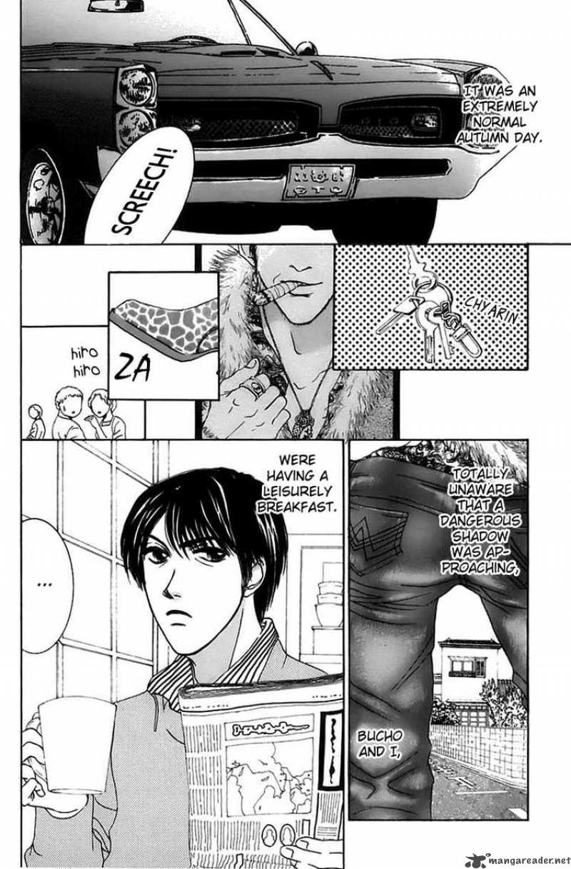 Hotaru No Hikari Chapter 6 Page 2