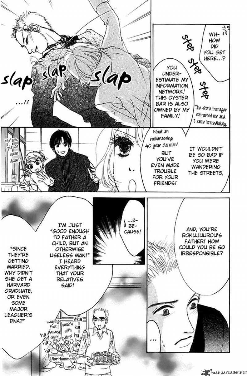 Hotaru No Hikari Chapter 6 Page 20
