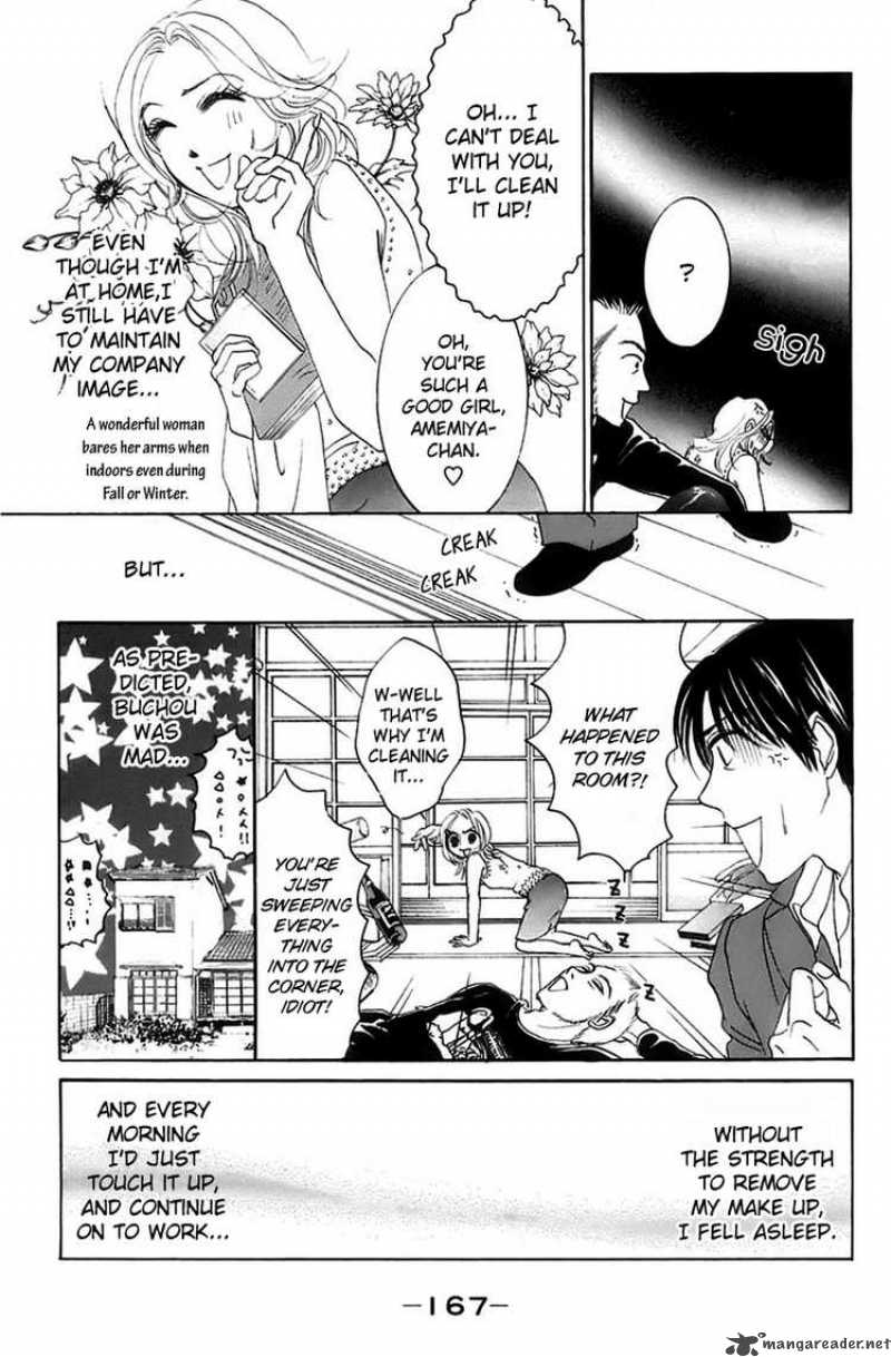 Hotaru No Hikari Chapter 6 Page 9