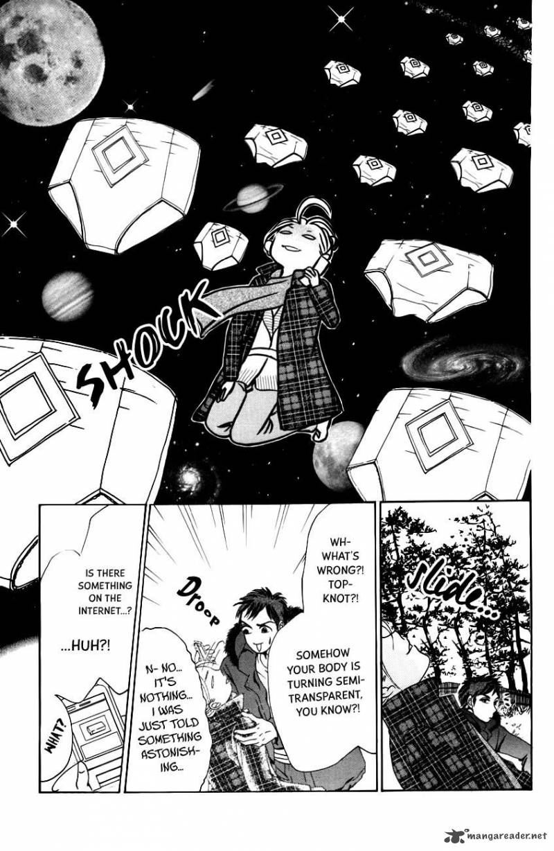 Hotaru No Hikari Chapter 62 Page 22