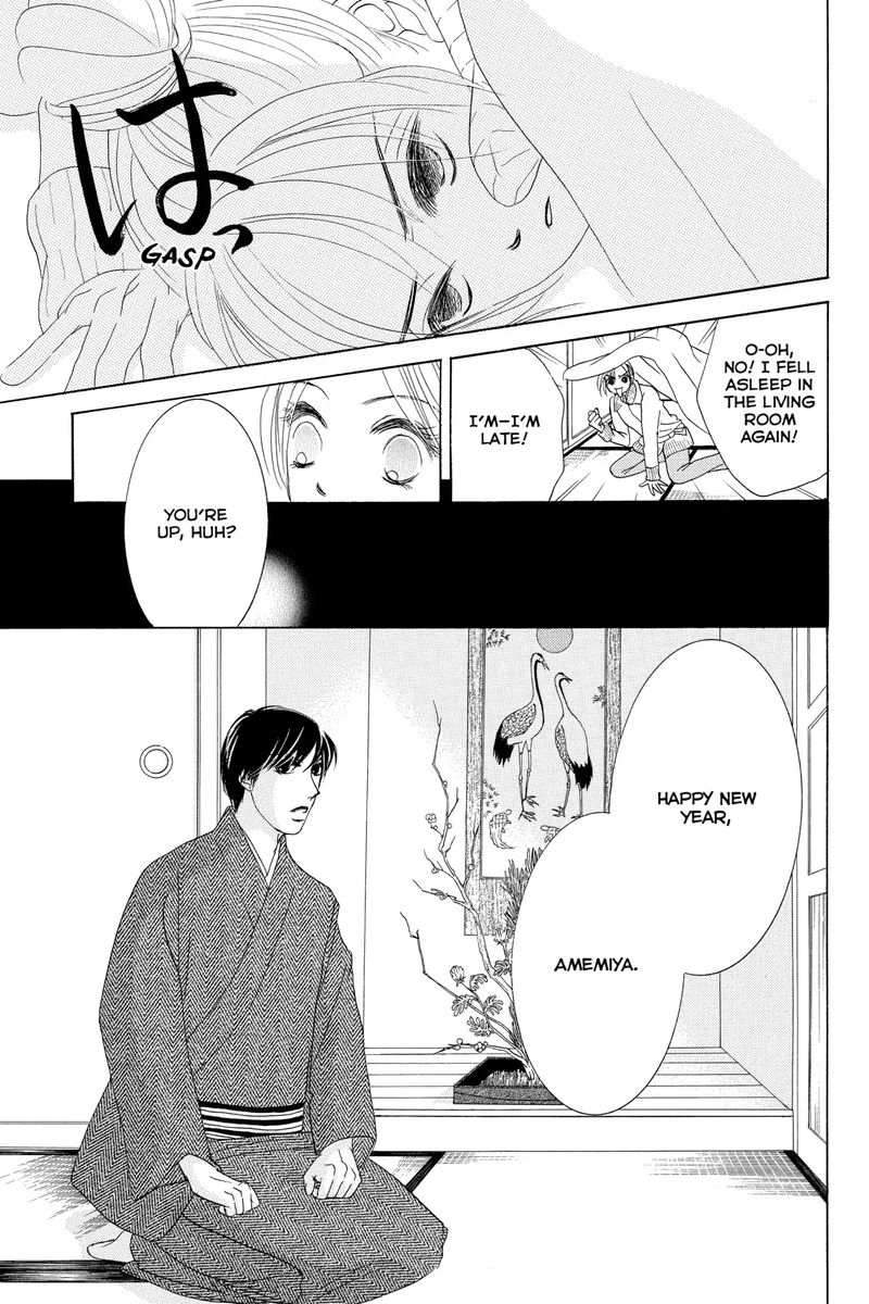 Hotaru No Hikari Chapter 64 Page 13
