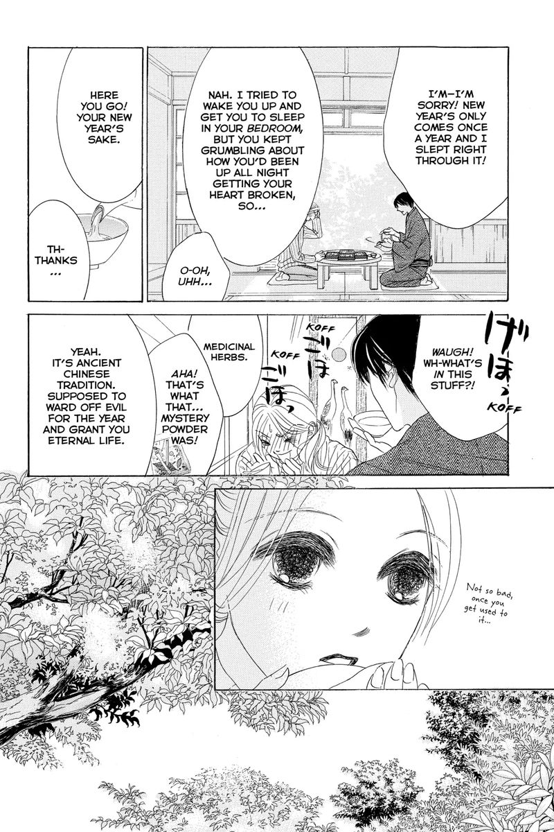 Hotaru No Hikari Chapter 64 Page 14