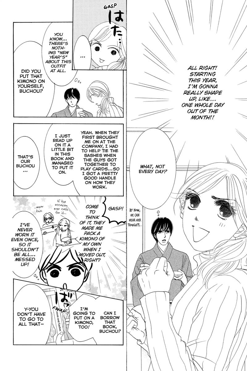 Hotaru No Hikari Chapter 64 Page 16