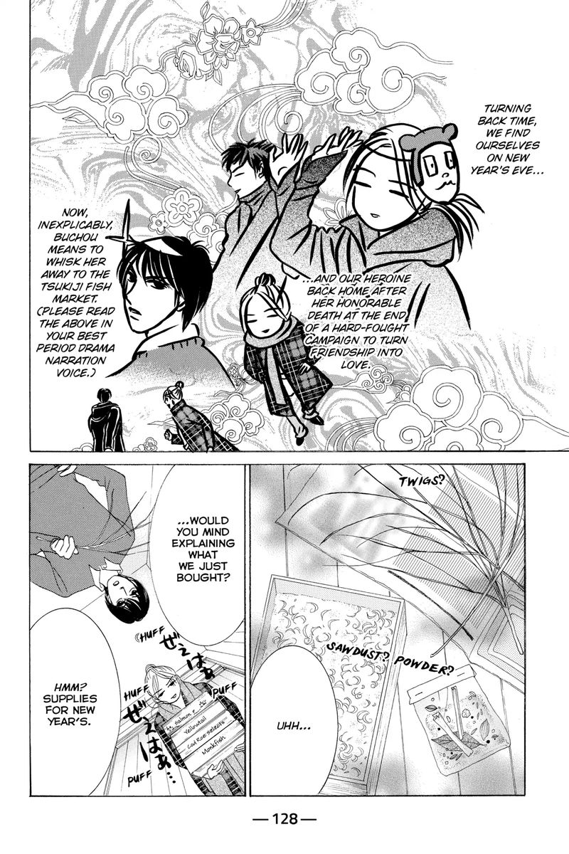 Hotaru No Hikari Chapter 64 Page 2