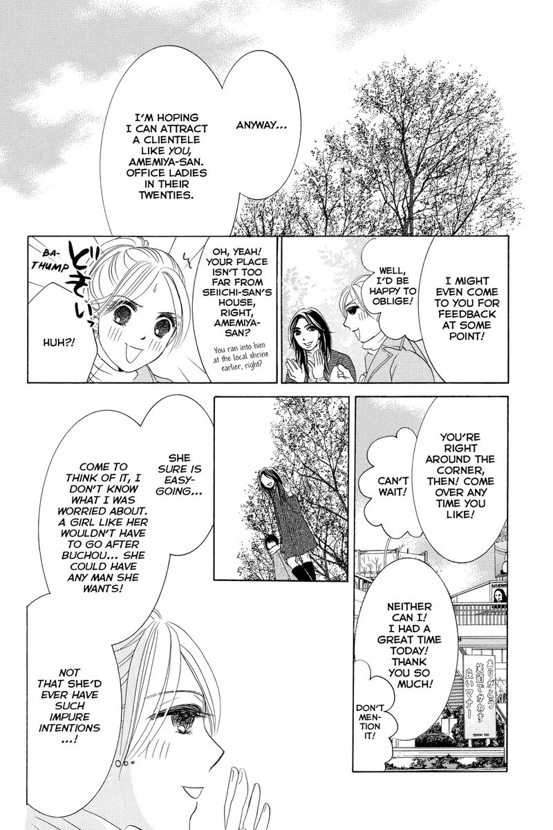 Hotaru No Hikari Chapter 65 Page 22