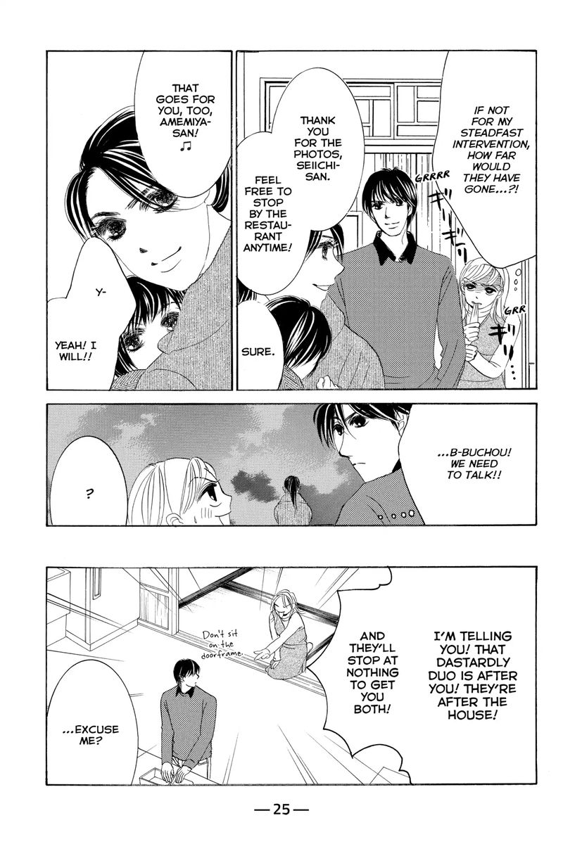 Hotaru No Hikari Chapter 66 Page 25