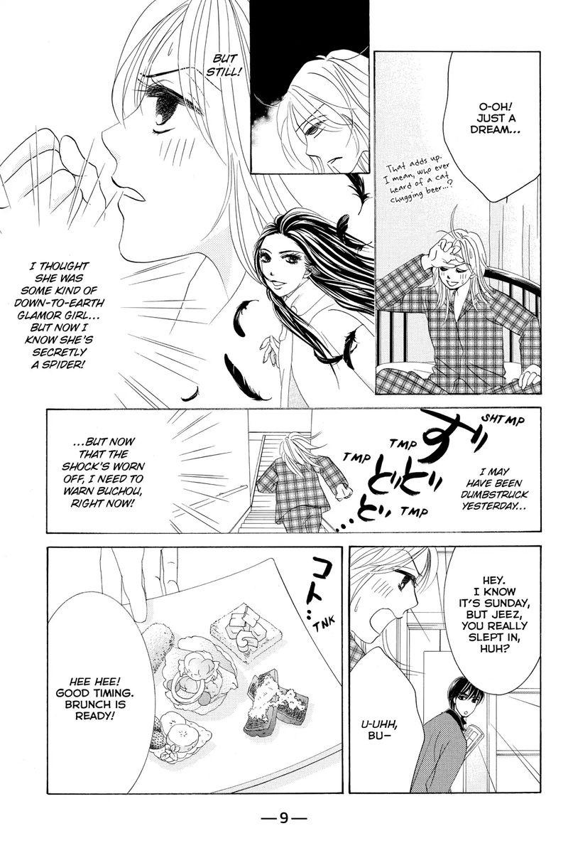 Hotaru No Hikari Chapter 66 Page 9