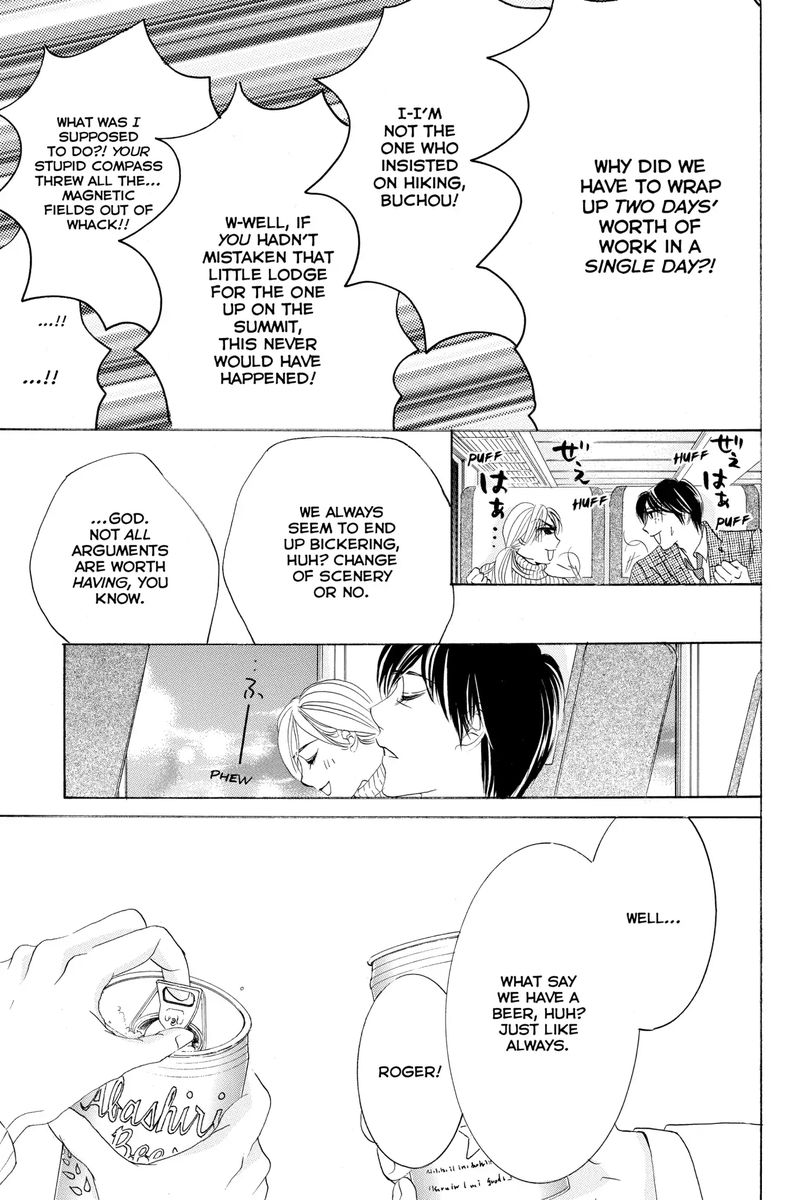 Hotaru No Hikari Chapter 67 Page 27