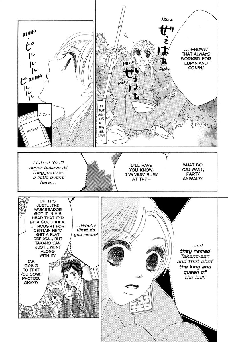 Hotaru No Hikari Chapter 68 Page 23