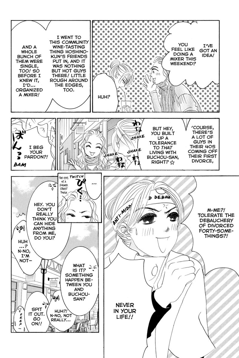 Hotaru No Hikari Chapter 69 Page 14