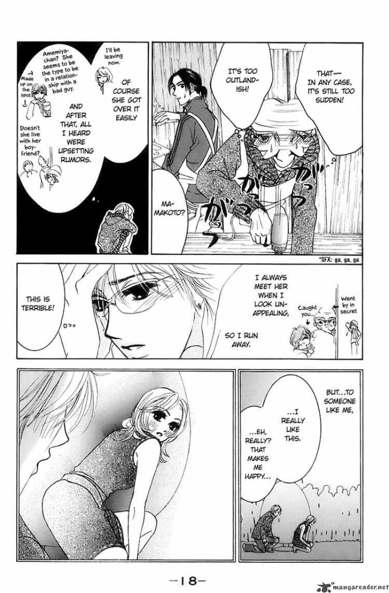 Hotaru No Hikari Chapter 7 Page 20