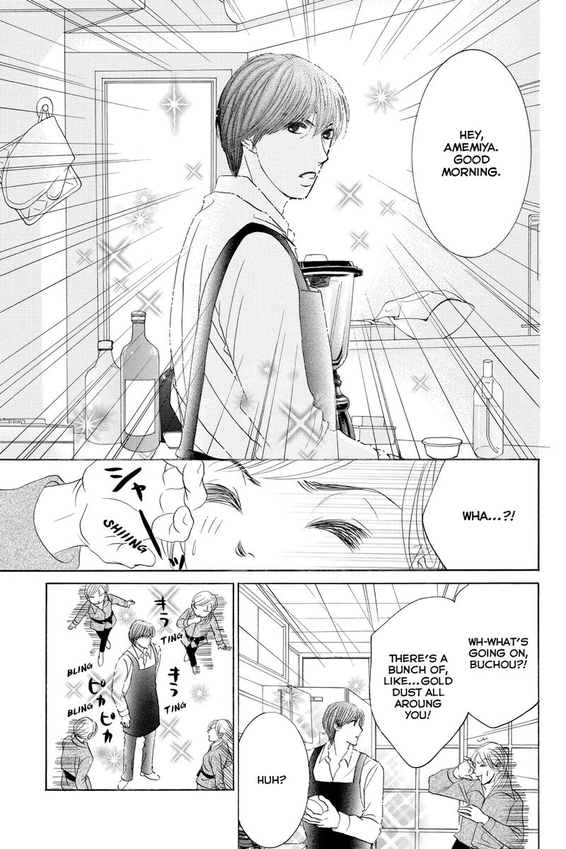 Hotaru No Hikari Chapter 70 Page 15