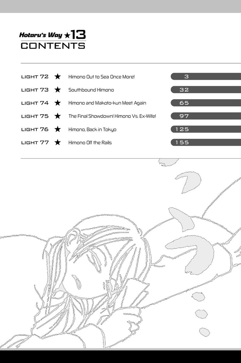 Hotaru No Hikari Chapter 72 Page 3