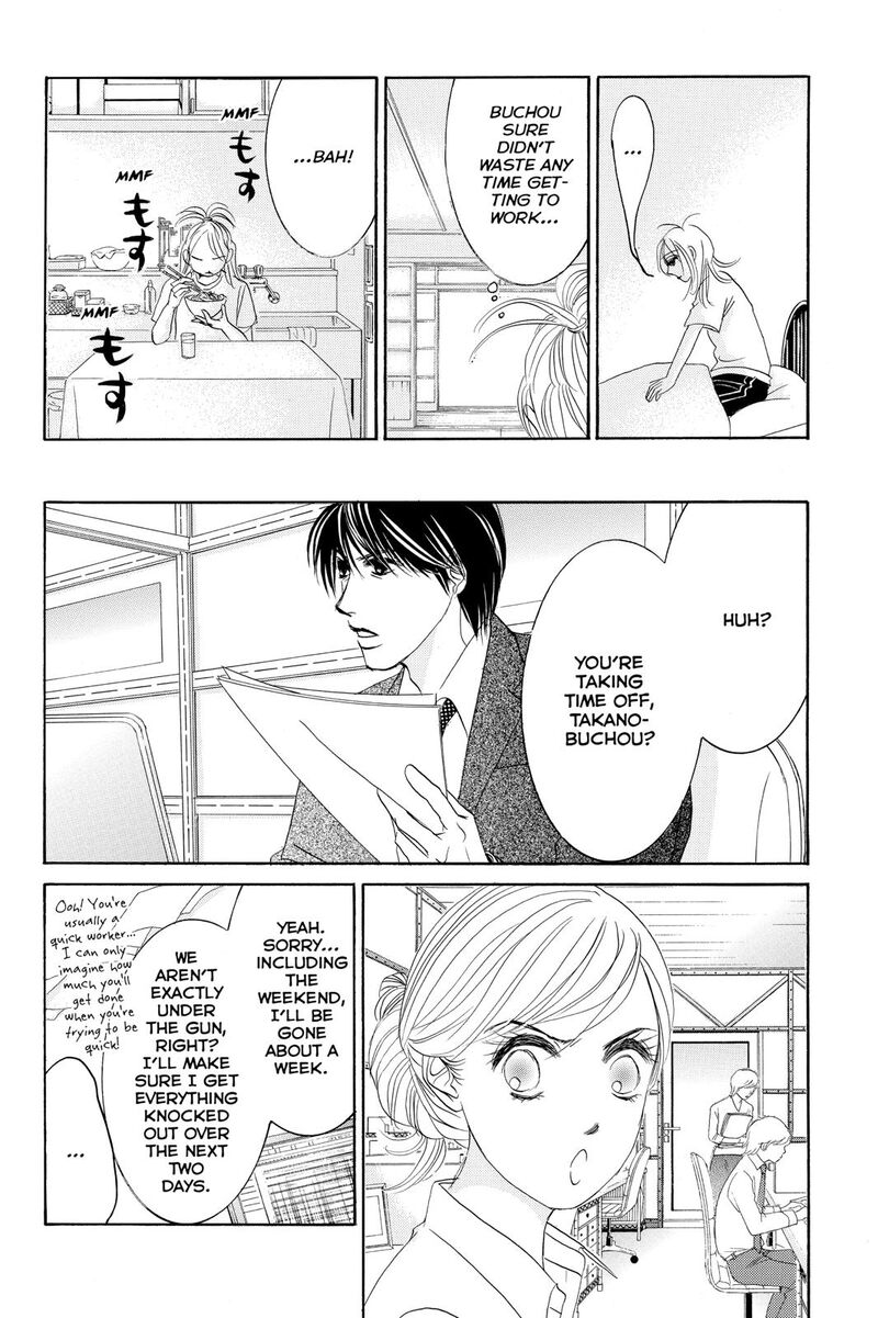 Hotaru No Hikari Chapter 73 Page 12