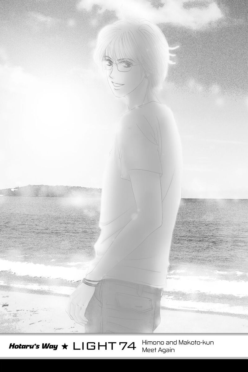 Hotaru No Hikari Chapter 74 Page 1