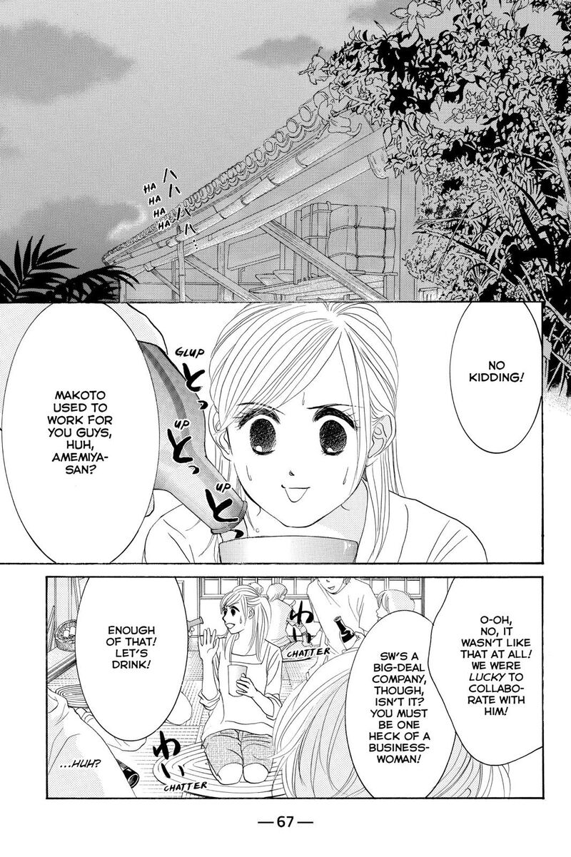 Hotaru No Hikari Chapter 74 Page 3