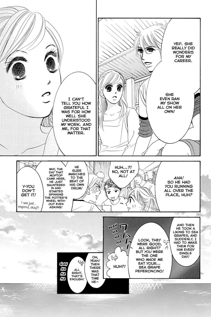 Hotaru No Hikari Chapter 74 Page 5