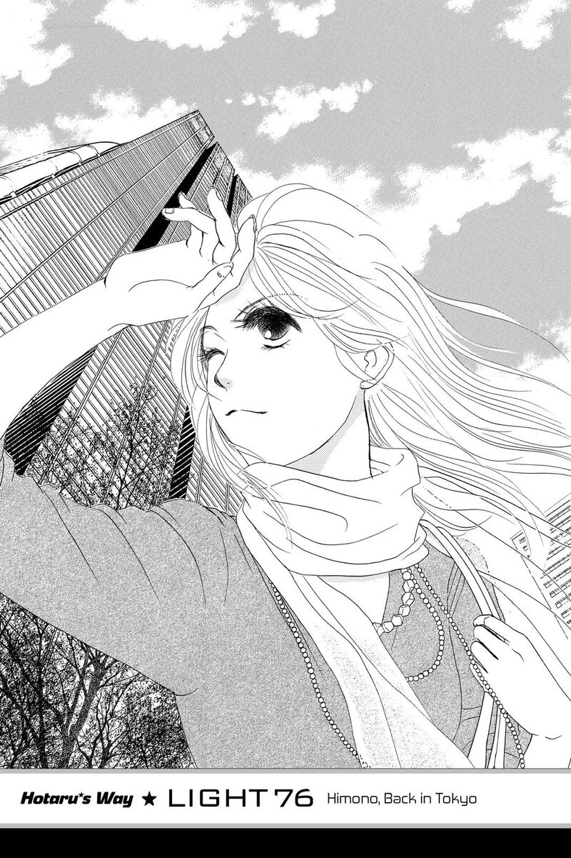 Hotaru No Hikari Chapter 76 Page 1