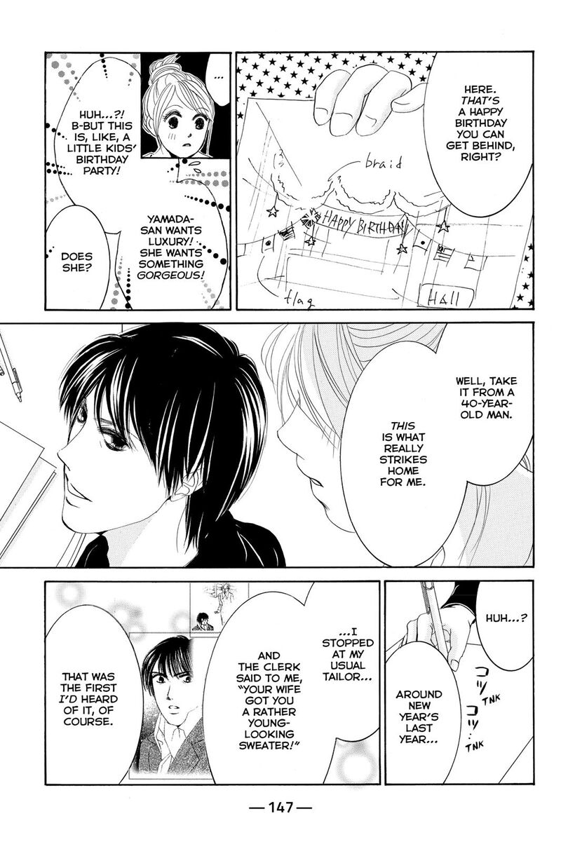 Hotaru No Hikari Chapter 76 Page 23