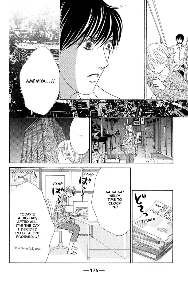 Hotaru No Hikari Chapter 77 Page 20