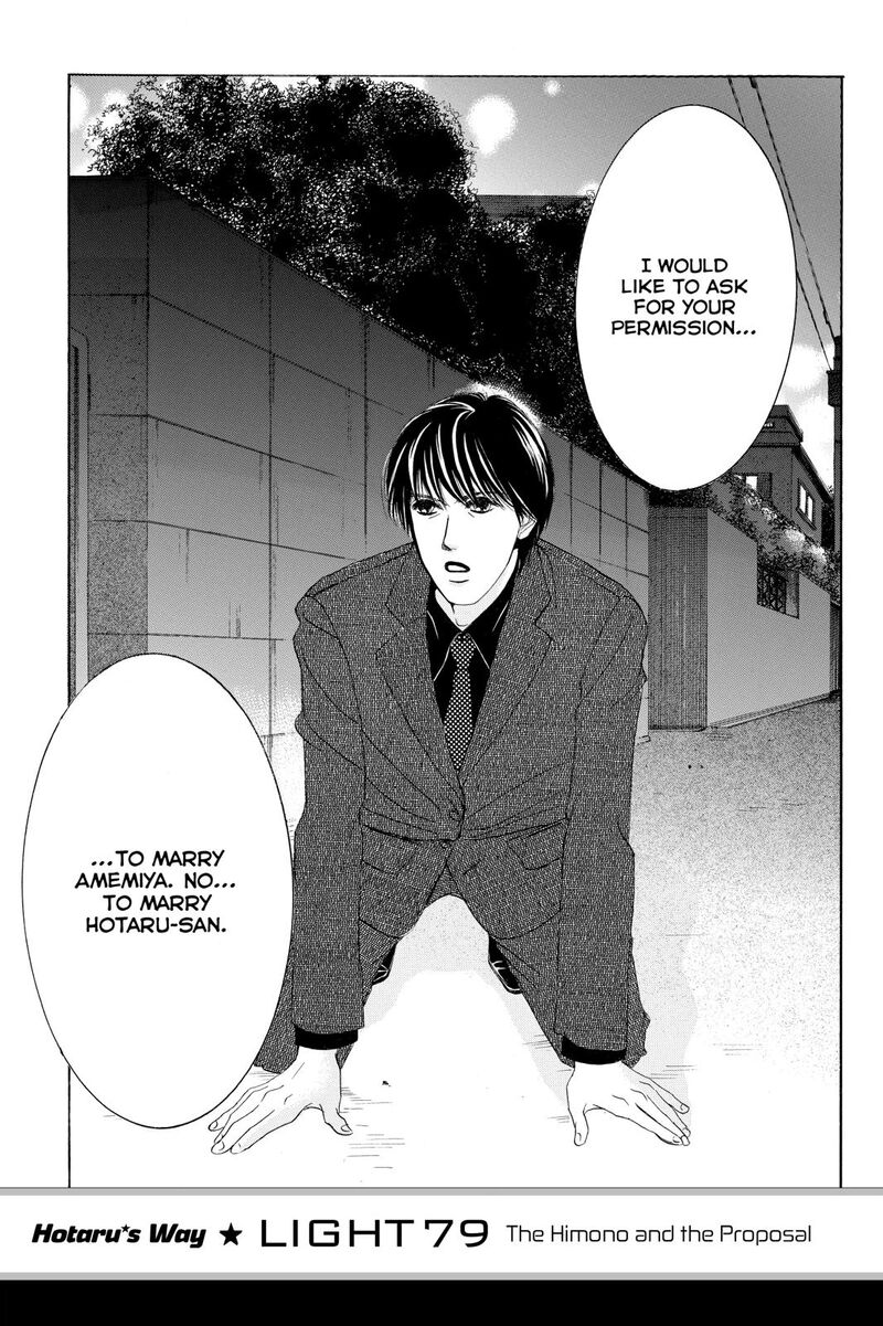 Hotaru No Hikari Chapter 79 Page 1