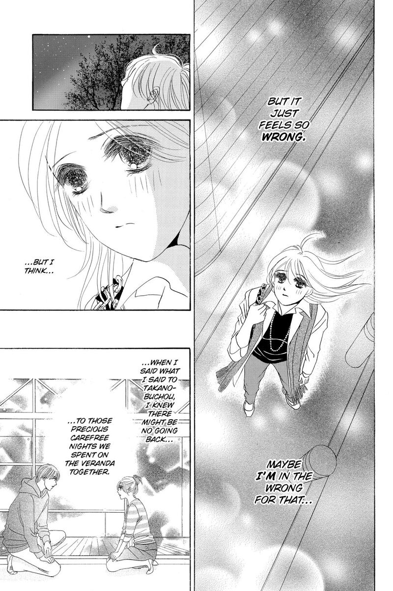 Hotaru No Hikari Chapter 79 Page 23