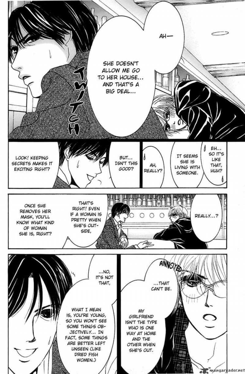 Hotaru No Hikari Chapter 8 Page 12
