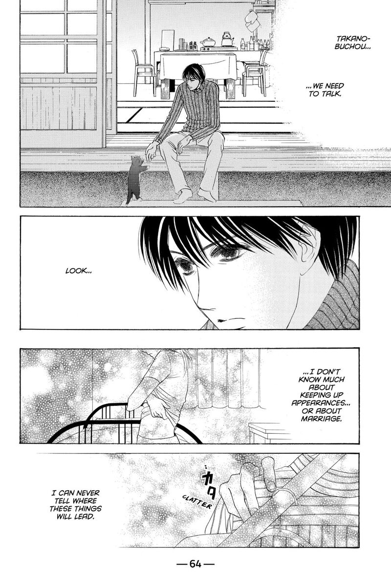 Hotaru No Hikari Chapter 80 Page 2