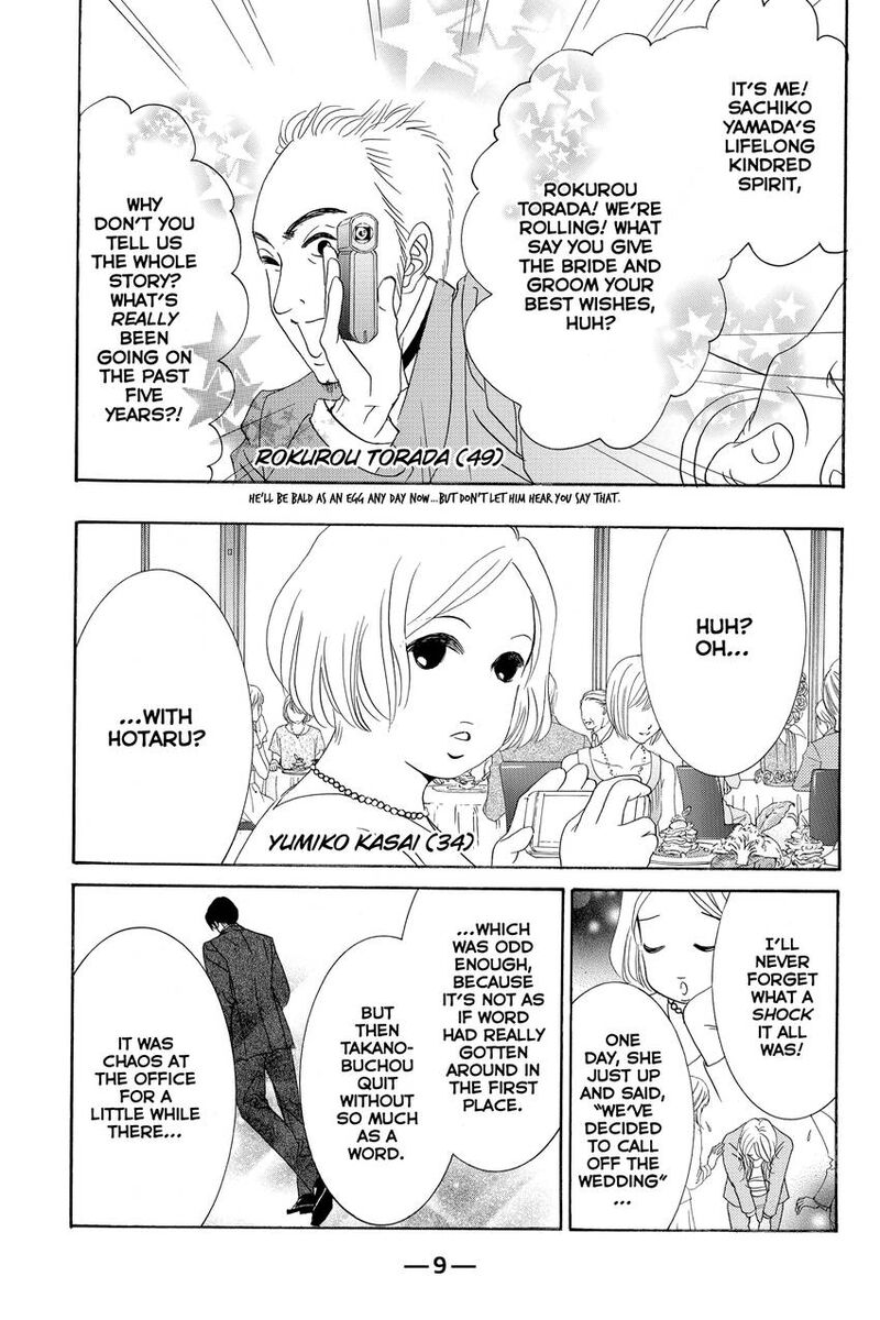 Hotaru No Hikari Chapter 84 Page 10